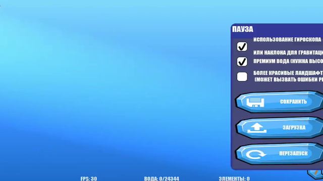 Игра симулятор воды:20 способов быстро расколбасить статую часть 1 смотреть онлайн