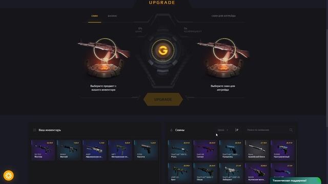 GGDROP! ЧТО НЕ ТАК С АПГРЕЙДАМИ ??? смотреть онлайн