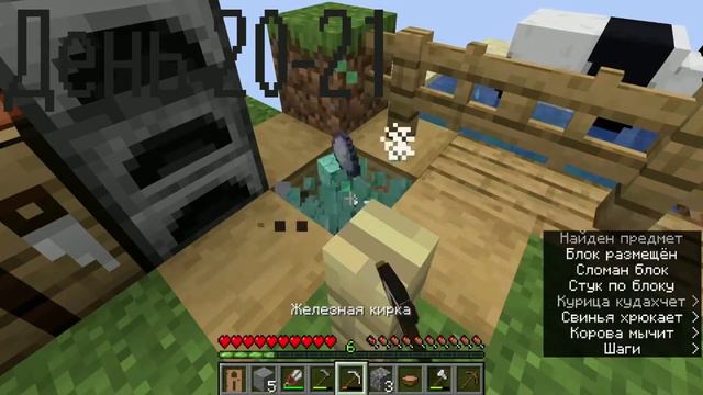 100 ДНЕЙ ВЫЖИВАНИЕ НА ОДНОМ БЛОКЕ | ONE BLOCK | #1 смотреть онлайн