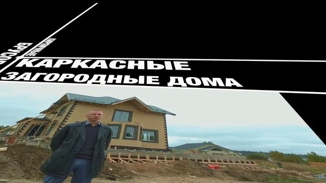 LIVE 003.01 Технический надзор в строительстве, или Продуманная экономия смотреть онлайн