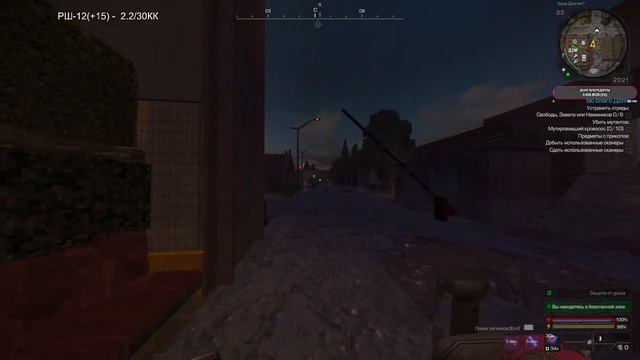 STALCRAFT CLANWARS ЛЮТОЕ ПВП КОНТЕНТ!