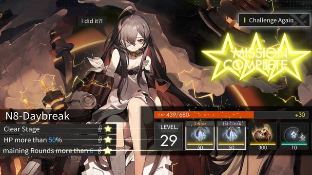 [Alchemy Stars] Eye of the Storm N8 Daybreak & ST5 in Dreams смотреть онлайн