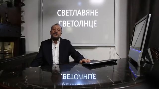 Русская Школа Русского Языка Что такое Русь, кто такие славяне и язычники Урок 22 смотреть онлайн