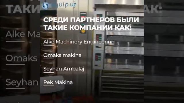 #EQUIP.UZ НА ВЫСТАВКЕ “UZFOOD” В УЗЭКСПОЦЕНТРЕ смотреть онлайн