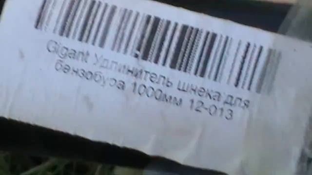 обзор шнека САRVER GDB 250/2 смотреть онлайн