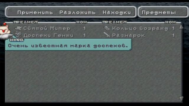 Final Fantasy IX Рай Чокобо (Chocobo`s Paradise) часть XXXVI