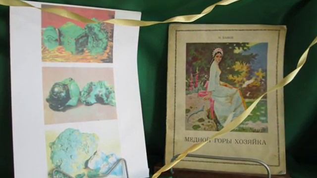 Малахитовая шкатулка Бажов П П смотреть онлайн