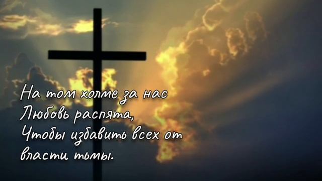 А знаешь, Пётр, ведь я с тобою плачу | христианский стих смотреть онлайн