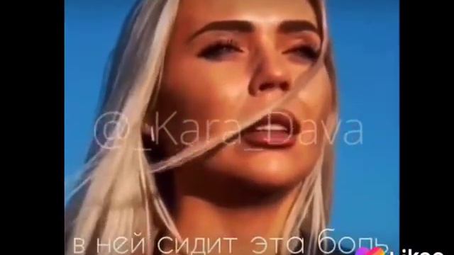 Любила ли Карина Кросс Даву? Нет?! смотреть онлайн