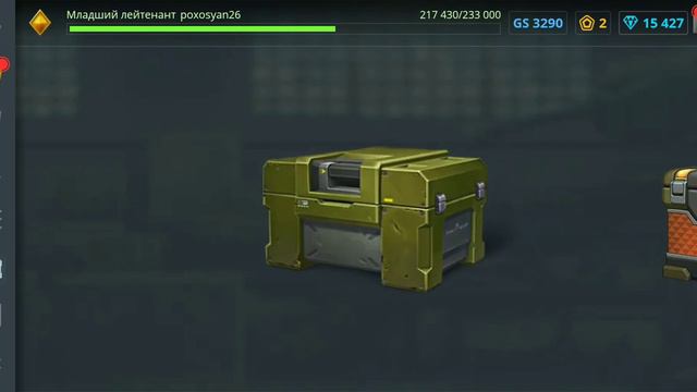 ну надо было смотреть онлайн