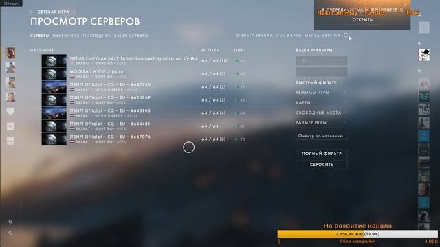 BATTLEFIELD 1 // ЗАХОДИМ и ОБЩАЕМСЯ смотреть онлайн