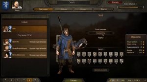 Спутники - Поиск и Назначение. Гайд по основам Mount and blade 2: Bannerlord