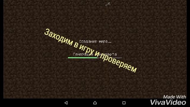 Как установить шейдеры для MC:PE 0.15.1 смотреть онлайн