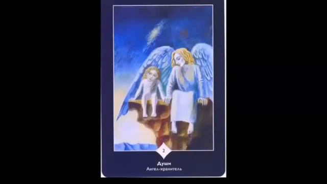 Трансерфинг Реальности 78 День 78 смотреть онлайн