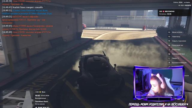 Трэш вопросы в GTA 5 Majestic RP | Детка-геймер | Стрим смотреть онлайн