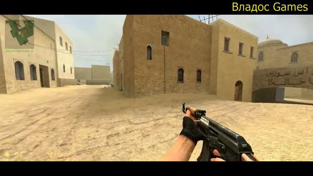 Мы с другом играем против ботов в Сounter-Strike Source #1 смотреть онлайн