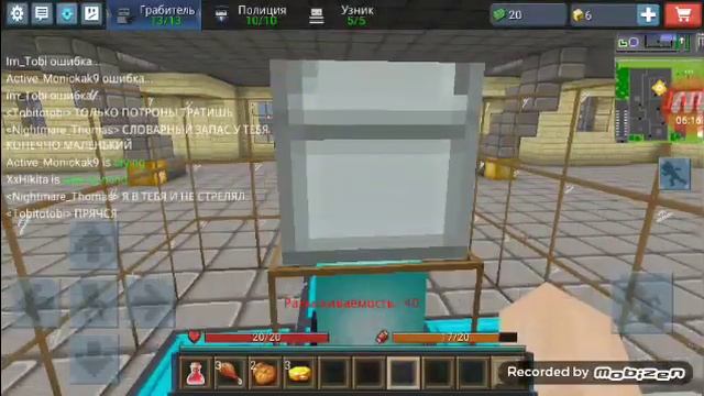 Как заработать много денег в jailbreak побег из тюрьмы в блокмен го смотреть онлайн