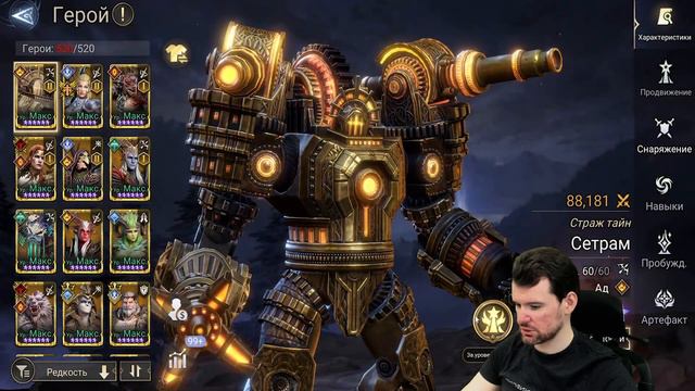 ОТКРЫЛСЯ НА ГЛОБАЛЕ под Х2. Watcher of Realms. смотреть онлайн