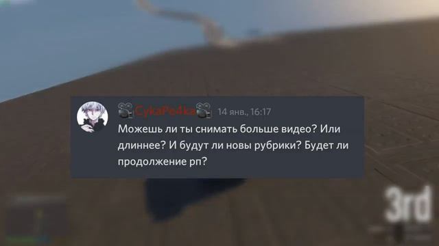 ВОПРОС-ОТВЕТ #4 смотреть онлайн