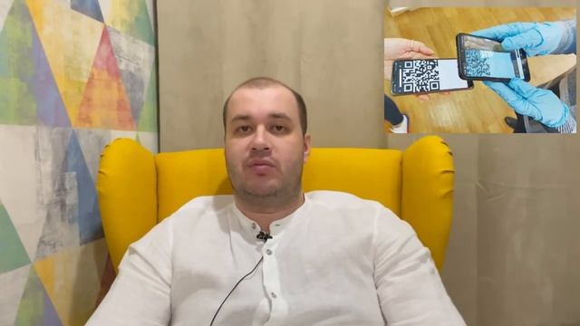 Депутат Госдумы заявил об отмене Qr кодов в России смотреть онлайн