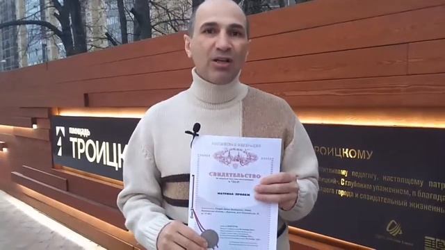 Отзыв о работе специалистов компании ООО «БАШУК ЧИЧКАНОВ, ЮРИДИЧЕСКАЯ ФИРМА» смотреть онлайн
