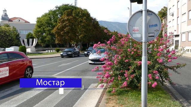 #110 Мостар, Требине, водопад Кравица (Босния и Герцеговина) смотреть онлайн