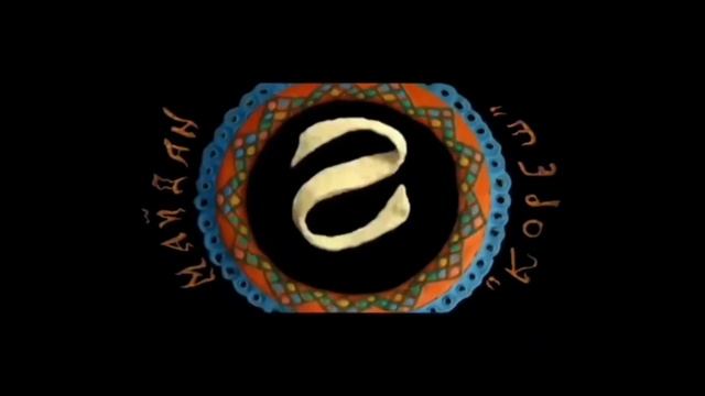 Гора самоцветов. Народы Урала. Татары, башкиры и удмурты. смотреть онлайн