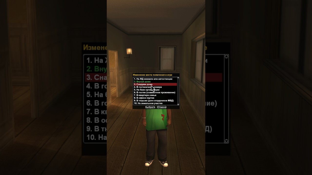 Спавн возле дома #advancerp #gta #samp #arp #gtaa #rp #game #gtaroleplay #roleplay смотреть онлайн