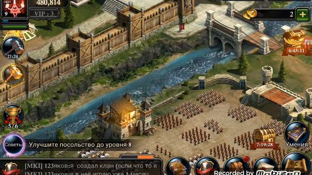 King of avalon обучение как создать клан (или альянс) смотреть онлайн