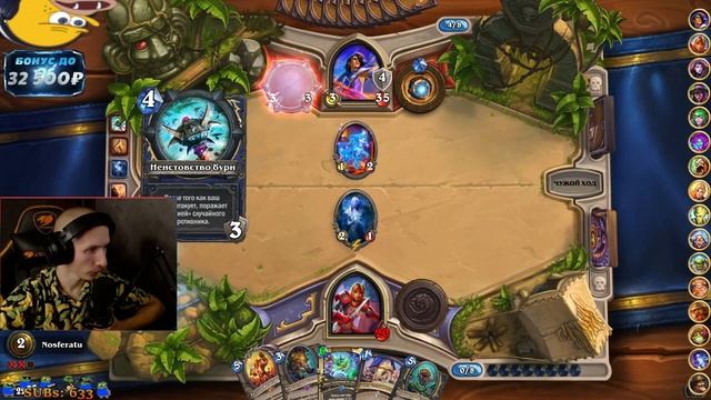 Кольцо Рощ Снов и Галливиксы: тотальное шутовство и воровство смотреть онлайн