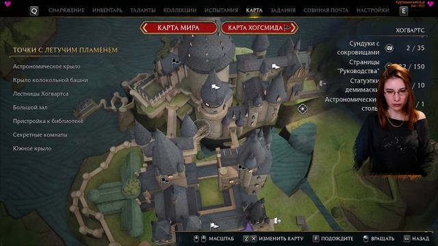 Знакомство с Выручай-комнатой ? HOGWARTS LEGACY ? Стрим #4 смотреть онлайн