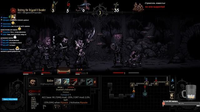 Смертники против темноты (Darkest dungeon) смотреть онлайн