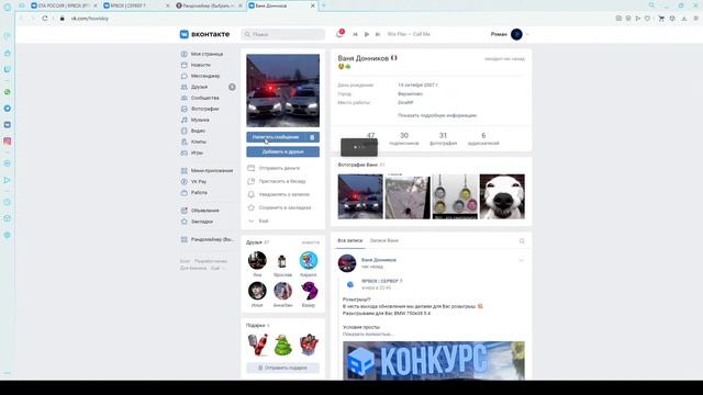 RPBOX 7 сервер, РОЗЫГРЫШ АВТОМОБИЛЯ!!! смотреть онлайн