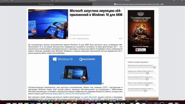 MacBook Air M1 | ЗАПУСТИЛ WINDOWS 10 смотреть онлайн