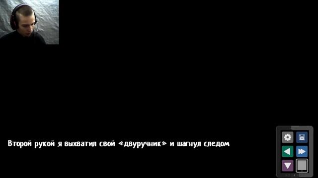 СТОПАРНУЛИ►Russian Horror Story #5 смотреть онлайн