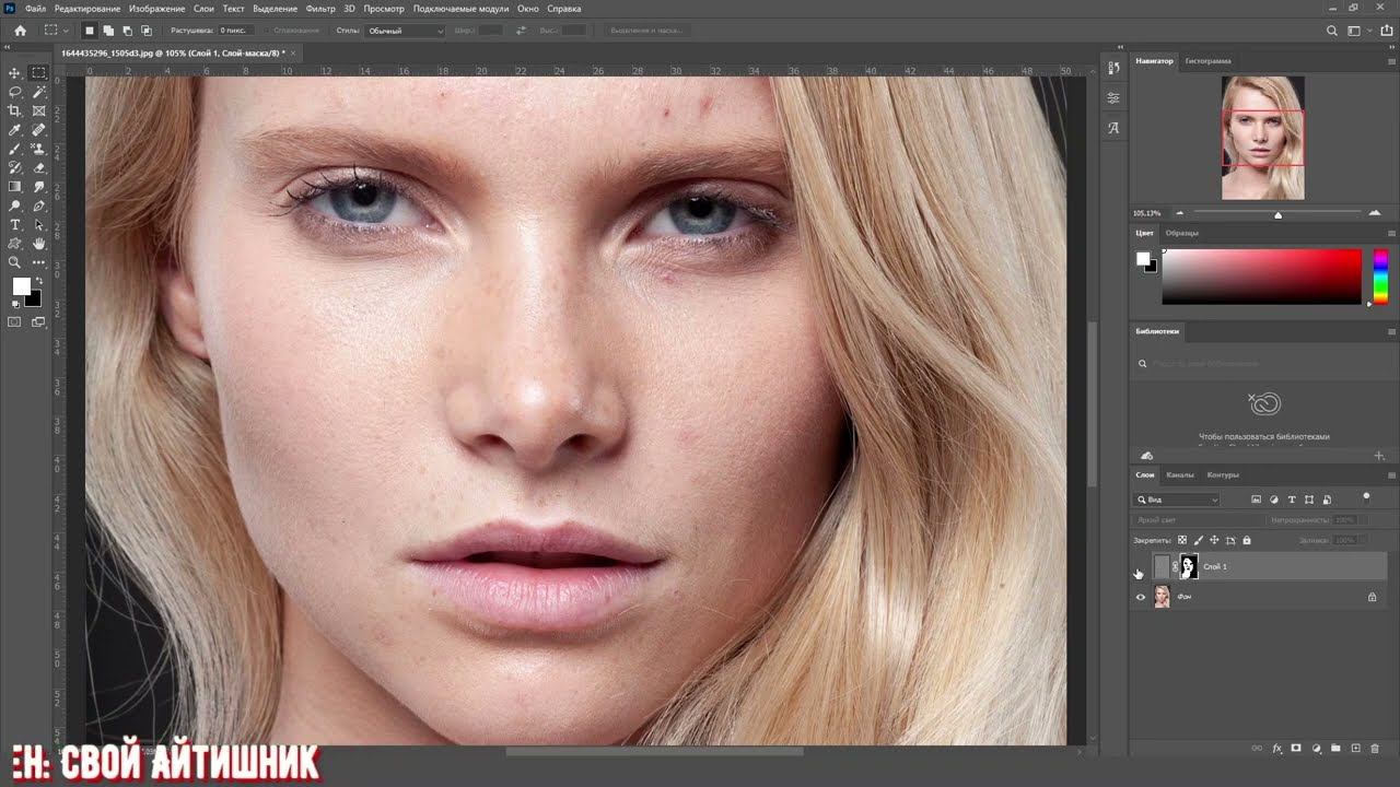 Photoshop: Ретушь кожи за 3 минуты. Для новичков смотреть онлайн