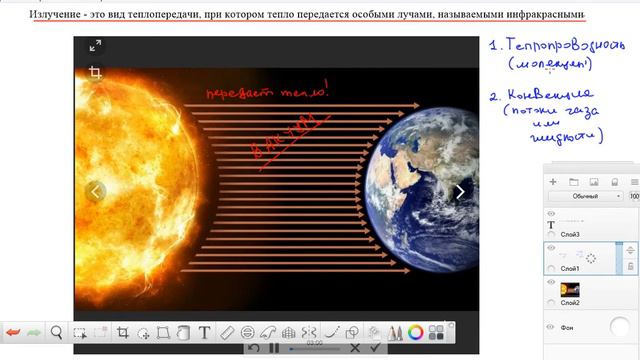 Излучение смотреть онлайн