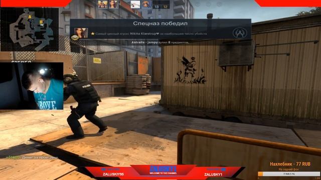 FACEIT CS:GO MM . Розыгрыш CS GO . Набиваем 150 подписчиков смотреть онлайн