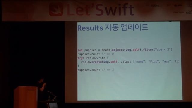 모바일 데이터베이스 Realm - 박민우 смотреть онлайн