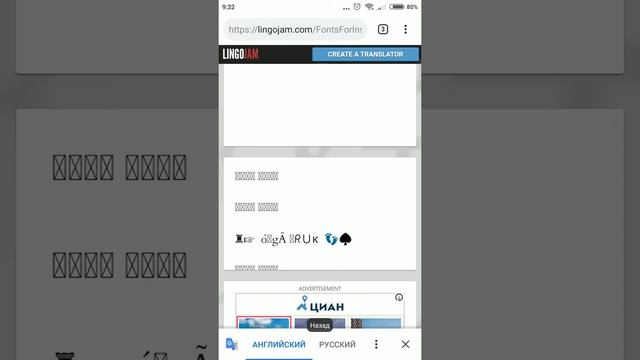 Как сделать красивый шрифт в Инстаграм смотреть онлайн