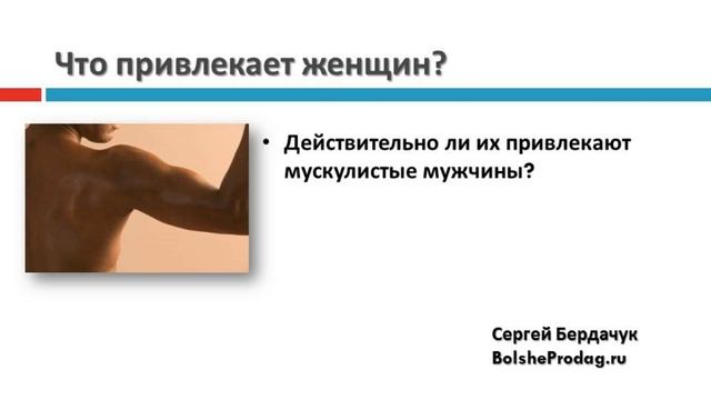 Привлечение клиентов на услуги смотреть онлайн