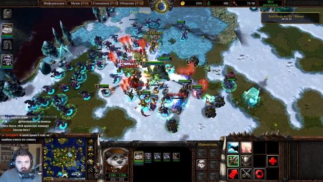 Wanderbraun играет ШОУМАТЧ: Земли Бога в Warcraft 3 Reforged