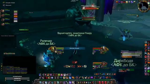 Burning Crusade Classic. Логово Магтеридона. и пара героиков смотреть онлайн