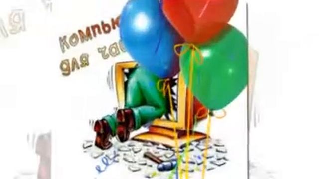 бесплатно компьютерные курсы и видеоуроки смотреть онлайн