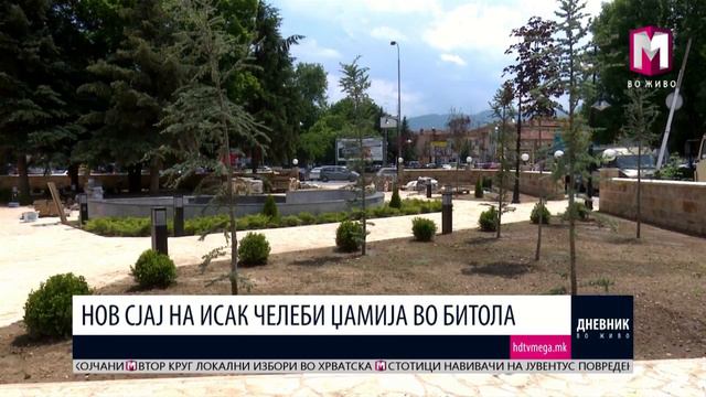 НОВ СЈАЈ НА ИСАК ЧЕЛЕБИ ЏАМИЈА ВО БИТОЛА 04.06.2017 смотреть онлайн