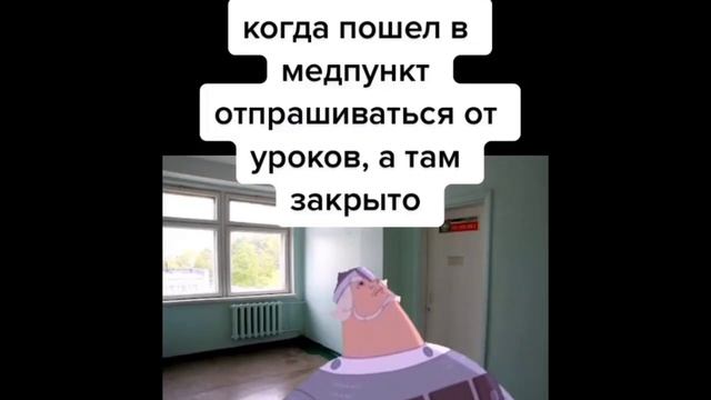 тик ток сходил в театр | мемы тик ток | подборка мемов тик ток #5 смотреть онлайн