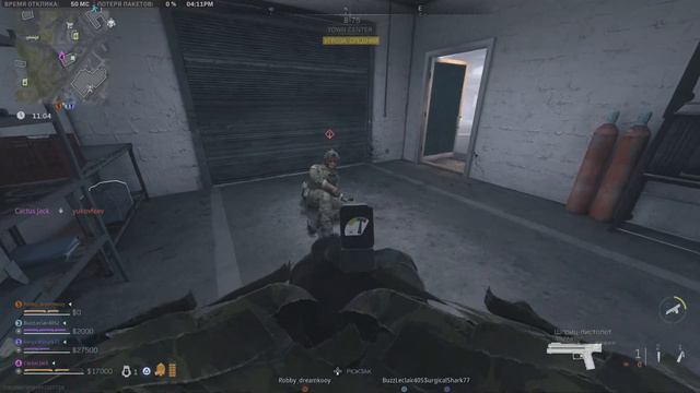 Warzone 2.0:странный тип смотреть онлайн