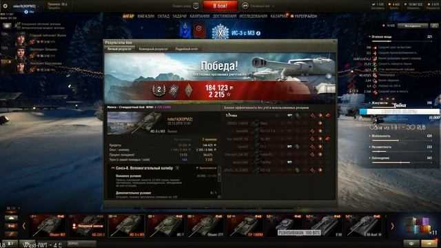 ИС-3 МЗ и PROGETTO М35 mod. 46 - Лучшие премы?/rulez1k[KOPM2] смотреть онлайн
