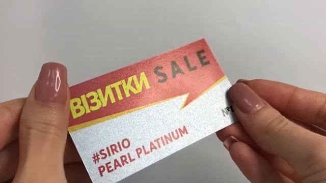 Візитка #SIRIO PEARL PLATINUM смотреть онлайн