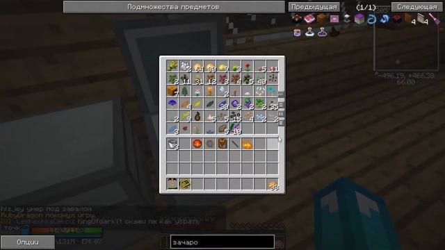 Mine-Play TechnoMagic #4 | Создаём алхимический катализатор